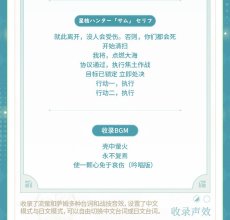 画像18: 崩壊：スターレイル　サム　変身器　特典バッジ付き【特殊航空便、船便】【予約2027年5月】 (18)