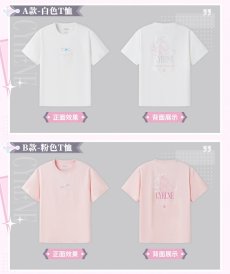 画像11: 【HSR 129pt】崩壊：スターレイル　キュレネイメージ　Tシャツ【予約11月】 (11)