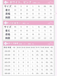 画像16: 【HSR 129pt】崩壊：スターレイル　キュレネイメージ　Tシャツ【予約11月】 (16)