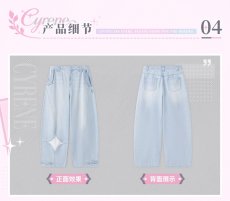 画像9: 【HSR 329pt】崩壊：スターレイル　キュレネイメージ　デニムパンツ　特典アクスタ付き【予約12月】 (9)