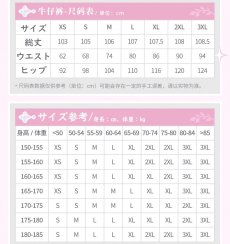 画像13: 【HSR 329pt】崩壊：スターレイル　キュレネイメージ　デニムパンツ　特典アクスタ付き【予約12月】 (13)