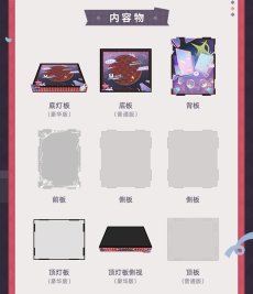 画像5: 【HSR 308pt】崩壊：スターレイル　火花　1/7 フィギュア展示ケース　LEDライトなし【予約180日以内】 (5)