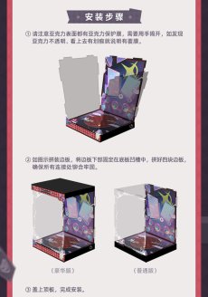 画像6: 【HSR 308pt】崩壊：スターレイル　火花　1/7 フィギュア展示ケース　LEDライトなし【予約180日以内】 (6)