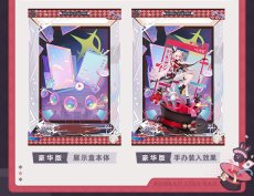 画像4: 【HSR 528pt】崩壊：スターレイル　火花　1/7 フィギュア展示ケース　LEDライトあり【予約180日以内】 (4)