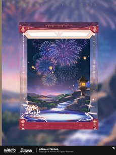 画像1: 【HSR 488pt】崩壊：スターレイル　花火　1/7 フィギュア展示ケース　LEDライトあり【予約180日以内】 (1)