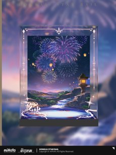 画像1: 【HSR 268pt】崩壊：スターレイル　花火　1/7 フィギュア展示ケース　LEDライトなし【予約180日以内】 (1)