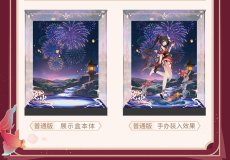 画像4: 【HSR 268pt】崩壊：スターレイル　花火　1/7 フィギュア展示ケース　LEDライトなし【予約180日以内】 (4)