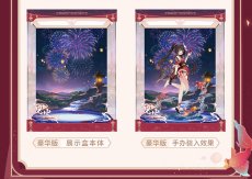 画像4: 【HSR 488pt】崩壊：スターレイル　花火　1/7 フィギュア展示ケース　LEDライトあり【予約180日以内】 (4)
