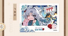 画像6: 【HSR 15pt】崩壊：スターレイル　パムのアルバム　カード　Vol.4　ランダム単品【予約180日以内】 (6)