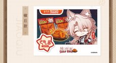 画像8: 【HSR 15pt】崩壊：スターレイル　パムのアルバム　カード　Vol.4　ランダム単品【予約180日以内】 (8)