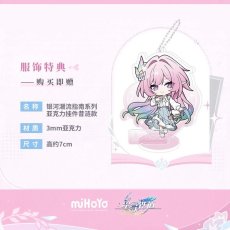 画像2: 【HSR 329pt】崩壊：スターレイル　キュレネイメージ　デニムパンツ　特典アクスタ付き【予約12月】 (2)