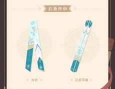 画像13: 【HSR 89pt】崩壊：スターレイル　キャライメージ　スカーフ (13)