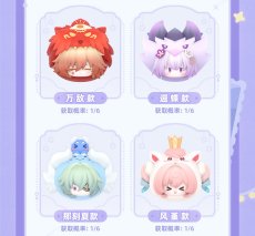 画像6: 【HSR 59pt】崩壊：スターレイル　宇宙遊園地　ゆらゆらフィギュア　ランダム単品【予約2027年1月】 (6)