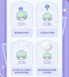 画像8: 【HSR 59pt】崩壊：スターレイル　宇宙遊園地　ゆらゆらフィギュア　ランダム単品【予約2027年1月】 (8)