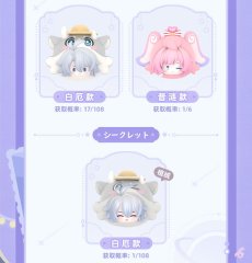 画像7: 【HSR 59pt】崩壊：スターレイル　宇宙遊園地　ゆらゆらフィギュア　ランダム単品【予約2027年1月】 (7)