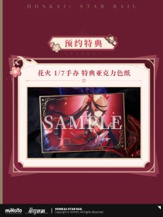 画像2: 崩壊：スターレイル　花火　1/7 フィギュア　特典色紙付き【予約2027年12月】 (2)