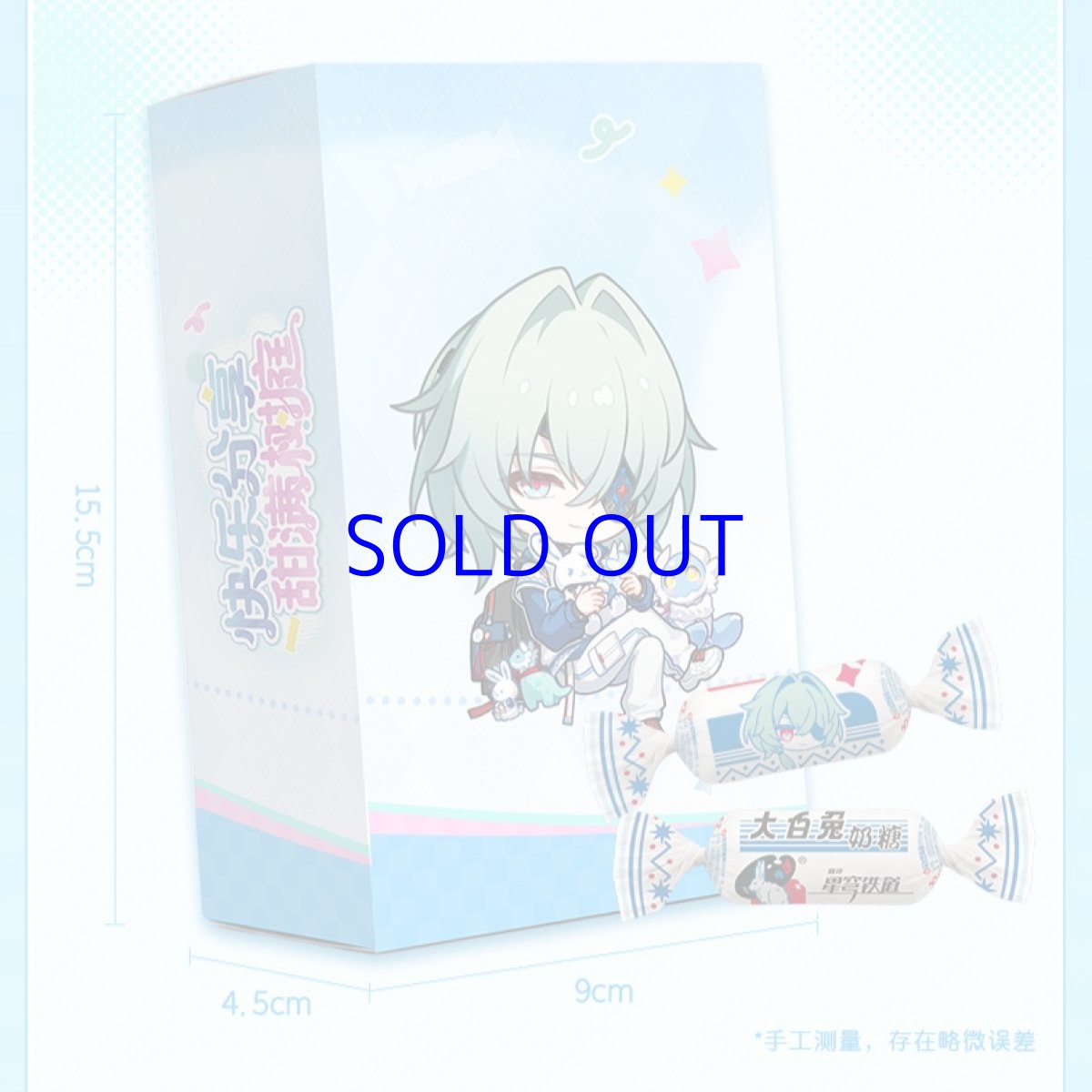 画像8: 崩壊：スターレイル　大白兔コラボ　グッズボックス【数量限定】 (8)