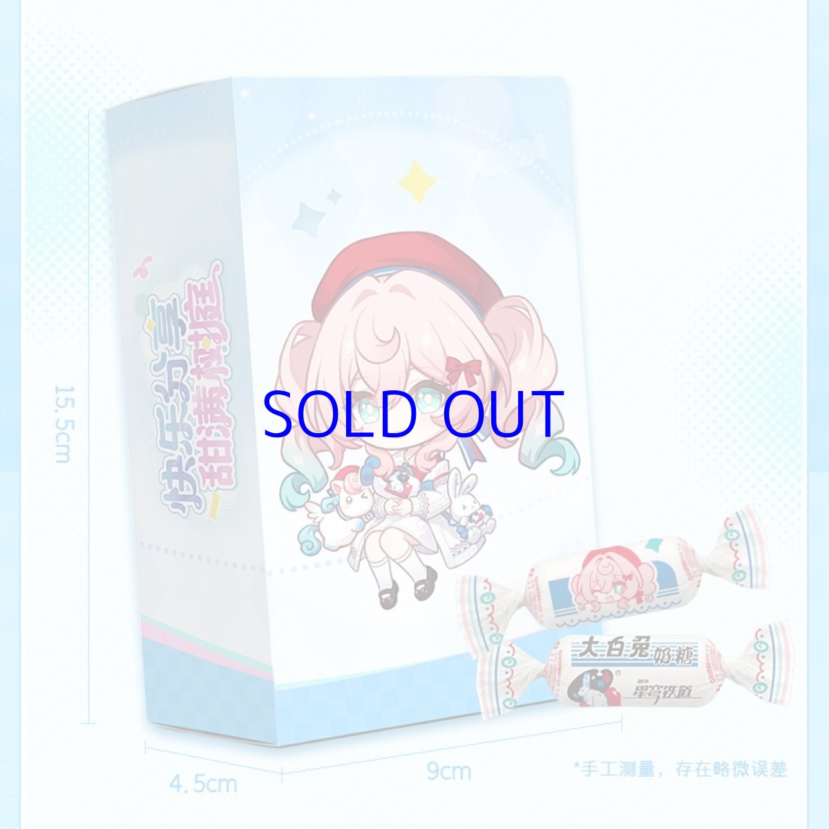 画像9: 崩壊：スターレイル　大白兔コラボ　グッズボックス【数量限定】 (9)