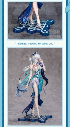 画像7: 崩壊：スターレイル　爻光　1/8 フィギュア【予約2027年10月】 (7)