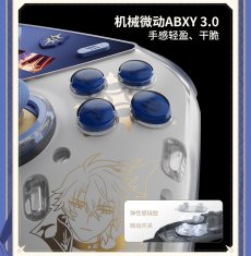 画像16: 【HSR 899pt】崩壊：スターレイル　ファイノンモチーフ　コントローラー&充電用ドックセット【特殊航空便、船便】【予約12月下旬】 (16)
