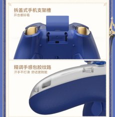 画像17: 【HSR 899pt】崩壊：スターレイル　ファイノンモチーフ　コントローラー&充電用ドックセット【特殊航空便、船便】【予約12月下旬】 (17)