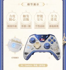 画像5: 【HSR 899pt】崩壊：スターレイル　ファイノンモチーフ　コントローラー&充電用ドックセット【特殊航空便、船便】【予約12月下旬】 (5)