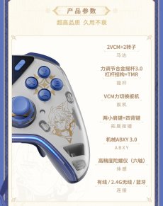 画像8: 【HSR 899pt】崩壊：スターレイル　ファイノンモチーフ　コントローラー&充電用ドックセット【特殊航空便、船便】【予約12月下旬】 (8)
