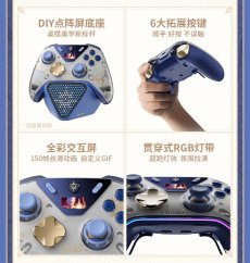 画像12: 【HSR 899pt】崩壊：スターレイル　ファイノンモチーフ　コントローラー&充電用ドックセット【特殊航空便、船便】【予約12月下旬】 (12)