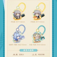 画像6: 崩壊：スターレイル　2026中秋節　グッズセット【数量限定】【予約12月】 (6)