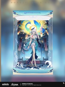 画像2: 【HSR 199pt】崩壊：スターレイル　爻光　1/8 フィギュア展示ケース　LEDライトあり【予約180日以内】 (2)