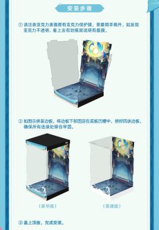画像4: 【HSR 149pt】崩壊：スターレイル　爻光　1/8 フィギュア展示ケース　LEDライトなし【予約180日以内】 (4)