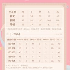 画像15: 【HSR 299pt】崩壊：スターレイル　ヒアンシーイメージ　シャツ　特典アクスタ付き【予約2027年1月】 (15)