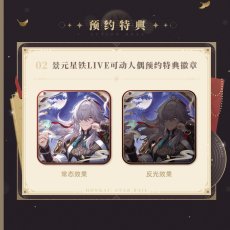 画像5: 崩壊：スターレイル　景元　スターレイルLIVEver.　PICCODO　1/12 可動フィギュア　特典付き【予約2027年7月】 (5)
