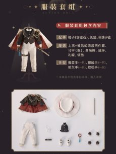 画像6: 崩壊：スターレイル　景元　スターレイルLIVEver.　PICCODO　可動フィギュア専用　着せ替えセット　特典付き【予約2027年7月】 (6)