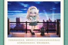 画像9: 崩壊：スターレイル　ねんどろいどどーる　ホタル・春の贈り物Ver.　特典付き【予約2027年12月】 (9)