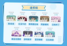 画像7: 【HSR 69pt】崩壊：スターレイル　ルアン・メェイ創造物ミニフィギュア　Vol.3　ランダム4点セット【予約1月下旬】 (7)