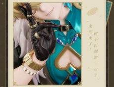 画像8: 崩壊：スターレイル　アベンチュリン・運命は常に不公平　フォトフレームフィギュア【予約2027年10月】 (8)