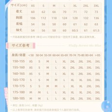 画像17: 【HSR 209pt】崩壊：スターレイル　青天航路もふもふ号　スウェット【予約3月下旬】 (17)