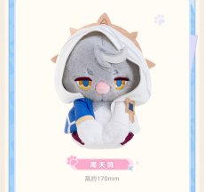 画像7: 【HSR 89pt】崩壊：スターレイル　青天航路もふもふ号　ぬいぐるみ【予約210日以内】 (7)