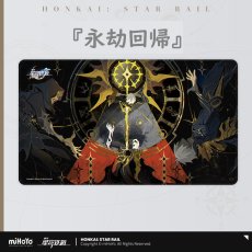 永劫回帰【予約180日以内】