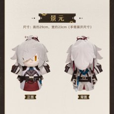 画像11: 崩壊：スターレイル　ヘルタの人形工場　パペット (11)