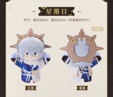 画像17: 崩壊：スターレイル　ヘルタの人形工場　パペット (17)