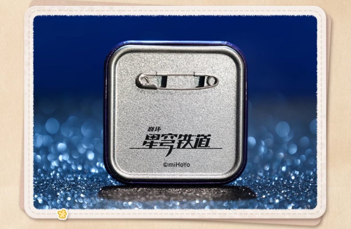 画像10: 崩壊：スターレイル　パムの展示館　スクエアバッジ　Vol.3（16種類） (10)