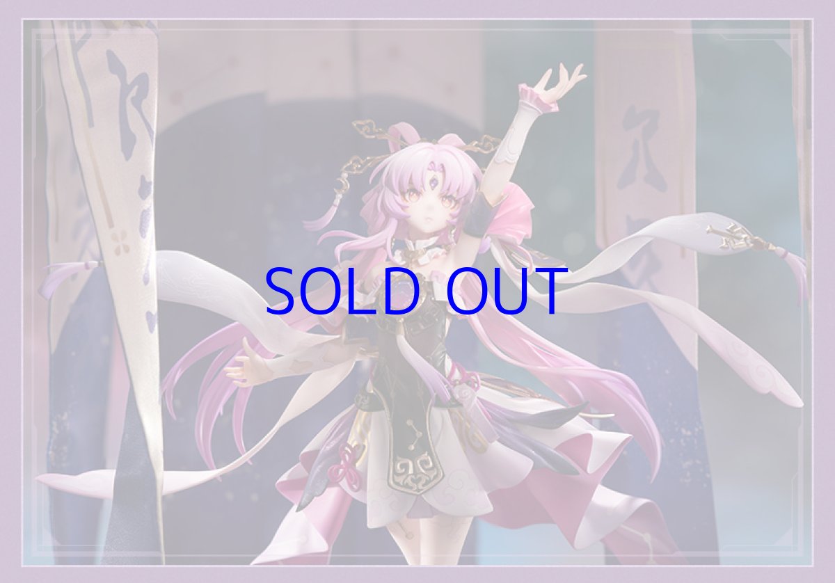 画像4: 【HSR 148pt】崩壊：スターレイル　符玄　1/7 フィギュア背景パーツ「禳星占曜幡」 (4)