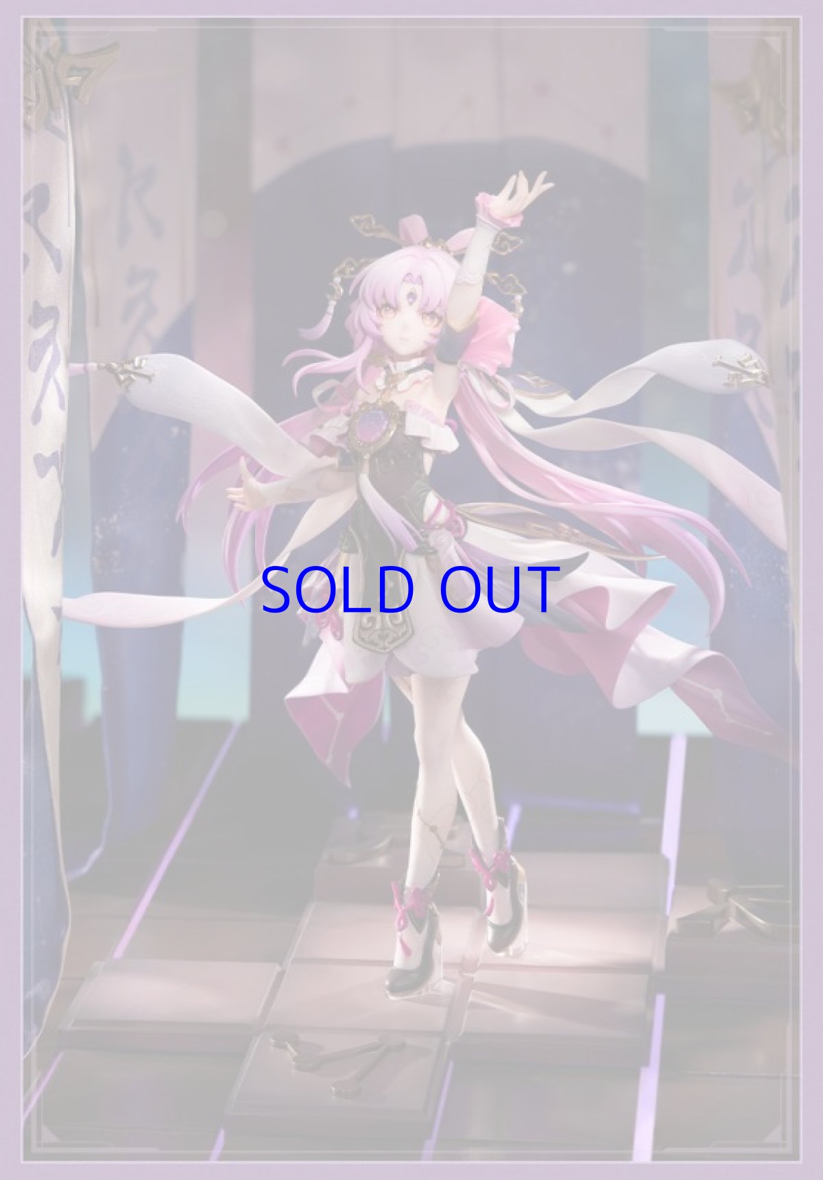 画像5: 【HSR 148pt】崩壊：スターレイル　符玄　1/7 フィギュア背景パーツ「禳星占曜幡」 (5)