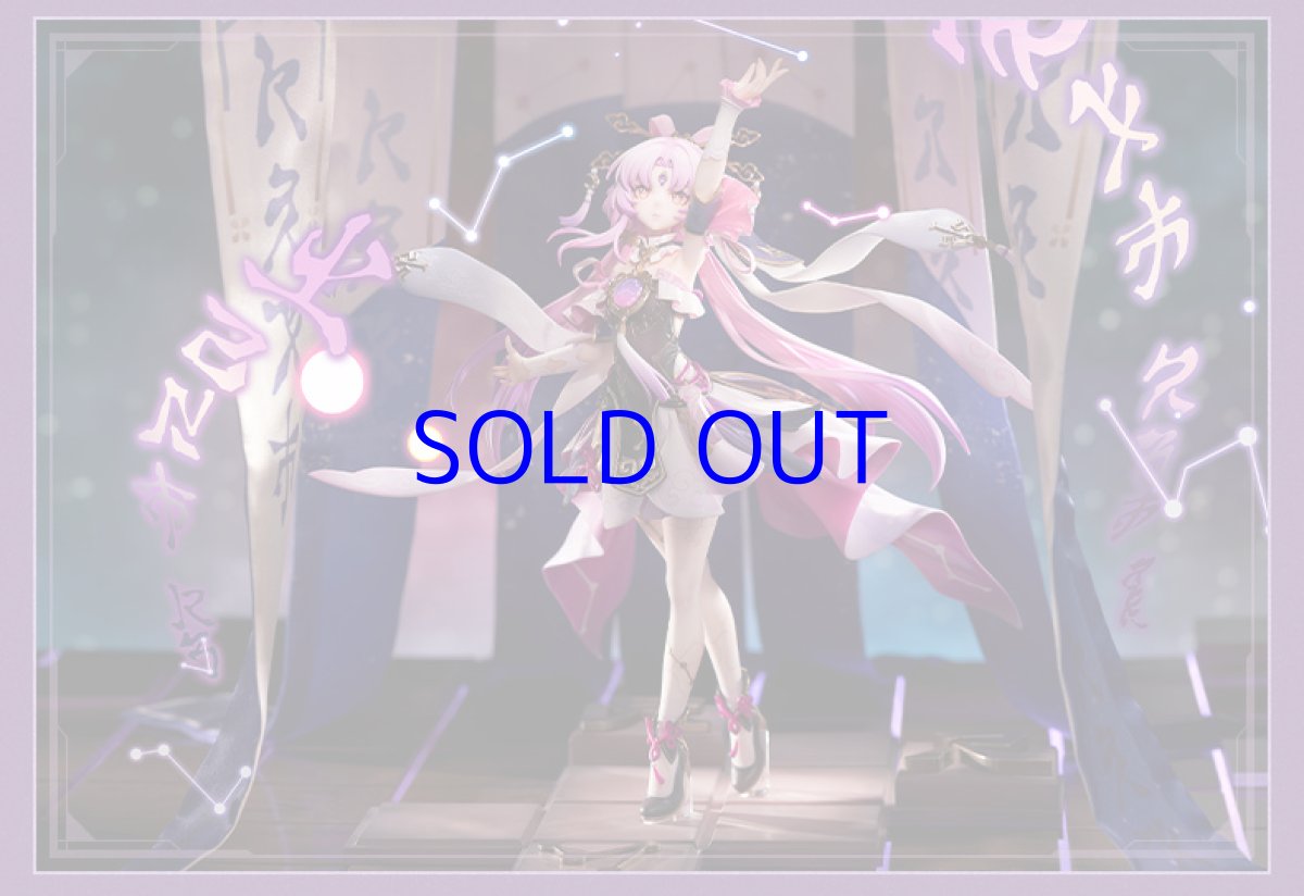 画像3: 【HSR 148pt】崩壊：スターレイル　符玄　1/7 フィギュア背景パーツ「禳星占曜幡」 (3)