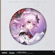 崩壊：スターレイル 群星の招待 缶バッジ｜HAKUTEA