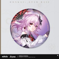 長夜月【予約180日以内】