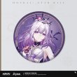 HSR 15pt】崩壊：スターレイル 群星の招待 缶バッジ（50種類）｜HAKUTEA