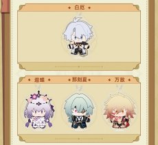 画像6: 【HSR 99pt】崩壊:スターレイル ちびキャラ ぬいぐるみ (6)